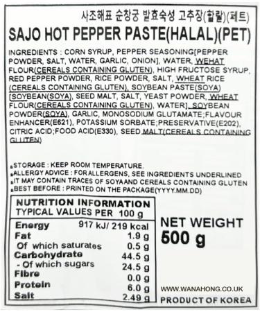 HALAL SAJO HAEPYO Korean Gochujang - Hot Pepper Chilli Paste 500g (BOX of 10) - Buy Online on GoSupps.com
