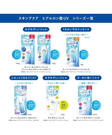 Skin Aqua Super Moisture UV Mist 60ml - SPF50+/PA++++ - Buy Online on GoSupps.com