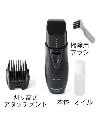 Panasonic Beard Trimmer ER2403PP-K | Black - Perfect Grooming Tool for Men Internationally Shipped - Buy Online on GoSupps.com