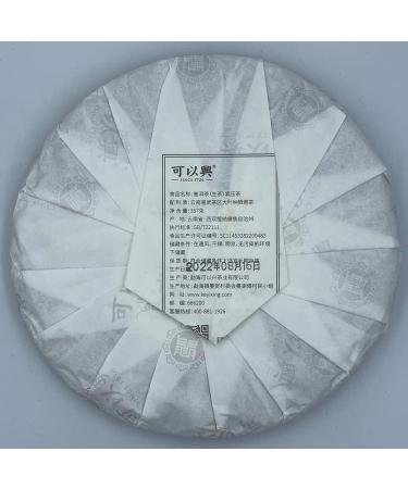 Pu-erh tea 2022 Keyixing Dali 357g Raw - Buy Online on GoSupps.com
