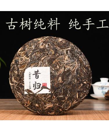 Pu-erh tea 2017 Xi Gui 357g Raw - Buy Online on GoSupps.com