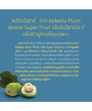 OrientalPrincess for MEN Shower Gel 250ml.+ Eau de Toilette 50ml. + Deo Spray 100ml. - Buy Online on GoSupps.com