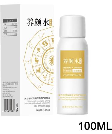 Mbiyhgta Skin Brightening Lotion 100ml Portable Brightening Facial LotionFace NonSticky Gel Moisturizing Care Daily For Sensitive Skin Hands And Neck - Buy Online on GoSupps.com