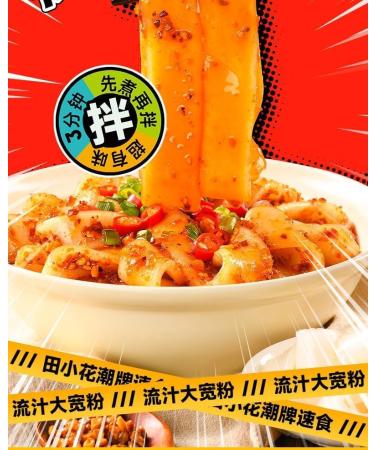 Sichuan Hotpot Wide Noodles Red Oil Noodle Skin Chinese DaKuanFen Hot and Spicy Noodle Hotpot Soup Japchae&Korean Dish Rice Noodles Sweet Potato Starch Glass Noodles (Spicy Red Oil Flavor 3 bag) Spicy Red Oil Flavor 3 bag - Buy Online on GoSupps.com