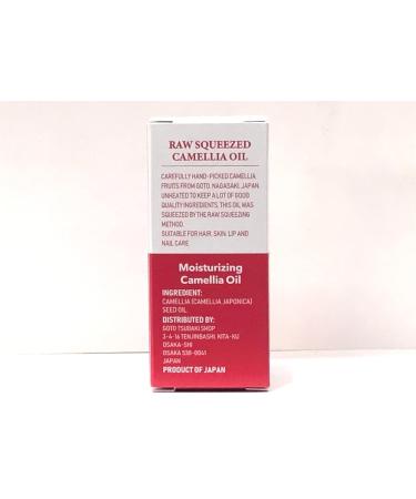 100% Pure Organic Japanese Camellia Oil | Cold Pressed Moisturizing Oil - 1.2FL. OZ (35ml) | Ships Worldwide - Buy Online on GoSupps.com