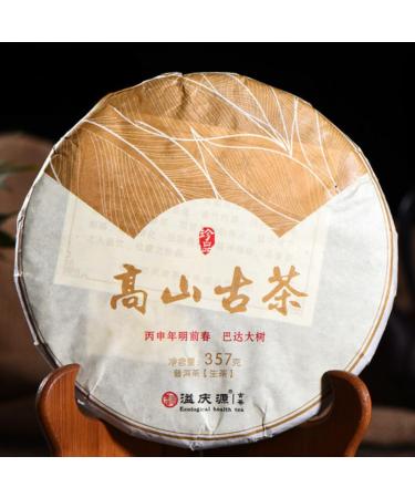 HELLOYOUNG 357g galette de th Pu'er chinois biologique authentique Des lani res denses et charnues un aliment vert au riche ar me Th pu-erh Pu'er Tea