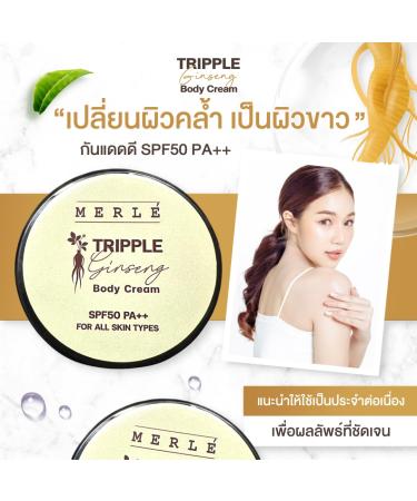 Buy MERLE Triple Ginseng Body Cream (Pack of 2) with SPF 50 PA++ | Smooth Skin Collagen Arbutin & Vitamin C | 50g - International Shipping Available - Buy Online on GoSupps.com