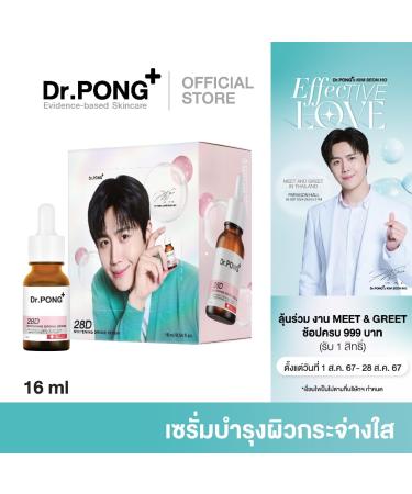 DrPONG 28D Drone Serum - Skin Enhancement with Niacinamide 5% | Reduces Water Loss | 0.56 Oz - Buy Online on GoSupps.com