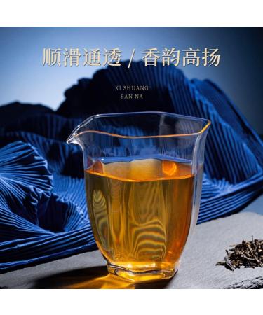Pu-erh tea 2016 CHEN SHENG HAO Xishuangbanna 357g Raw - Buy Online on GoSupps.com