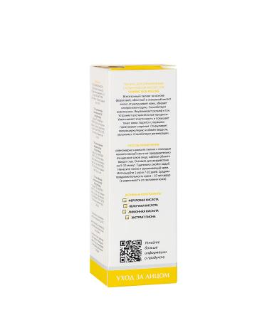 ARAVIA Peeling for Skin Radiance - 10% Acid Complex | Boost Glow & Radiance Globally - Buy Online on GoSupps.com