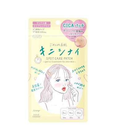 Kose Clear Turn Gomenne Suhada Kinshinai Patch 46 feuilles