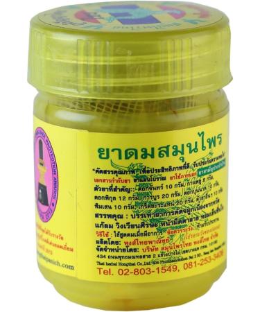 Buy Traditional Herbs Inhaler (Pack of 3) - Yellow Formula | Best International Shipping - Buy Online on GoSupps.com