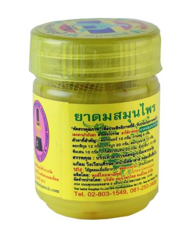 Buy Hong Thai Traditional Herbal Inhaler - Revitalize Your Senses | International Shipping Available - Buy Online on GoSupps.com