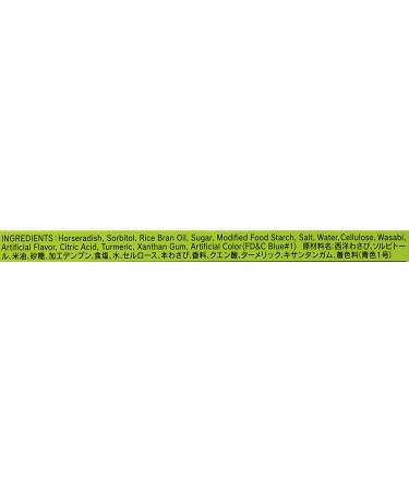 S&B Wasabi Paste 90g (Pack of 3) - 3.17 Ounce (Pack of 3) | Authentic Japanese Wasabi Paste - Buy Online on GoSupps.com