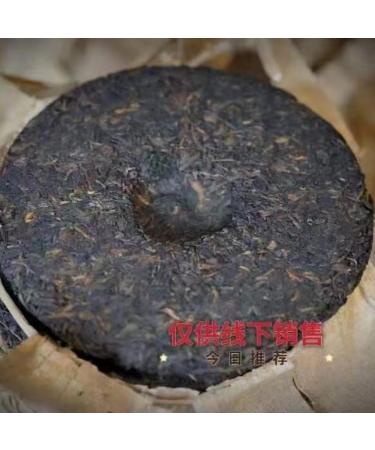 Pu-Erh tea early 90's Jiangchenghao Round Tea 357g Raw - Buy Online on GoSupps.com