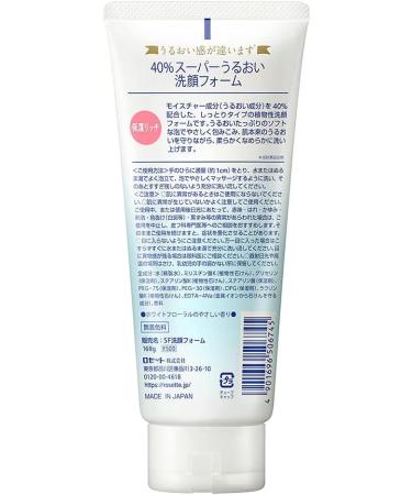  ROSETTE ROSETTE | Facial Washing Foam | SUPER URUOI 168g (Japan Import) - Buy Online on GoSupps.com