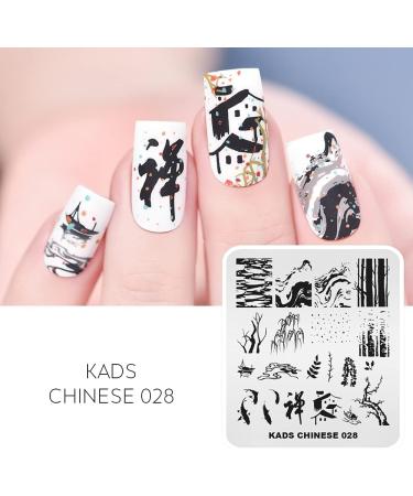KADS Nail Stamping Plate Chinese Style Nail Art Stamp Template bamboo Lotus DIY Image Template Manicure Stamping Plate Stencil Tools (CN028) - Buy Online on GoSupps.com