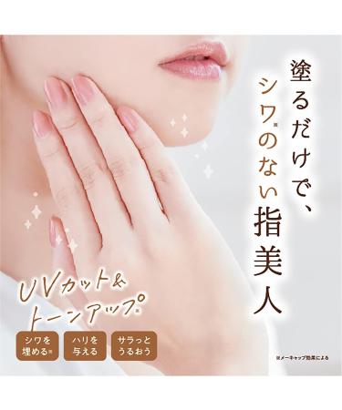 Himecoto Liberta Shiroyubi Hime - 30g | Premium International Shipping | Buy Online Now - Buy Online on GoSupps.com