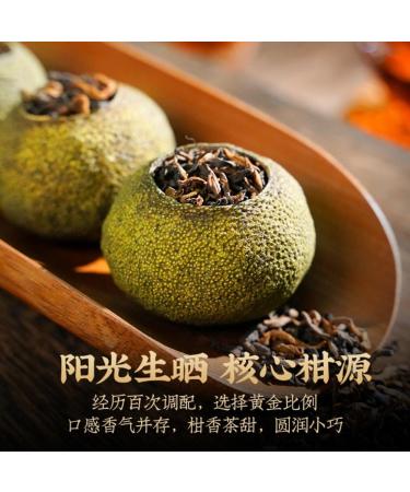 HQZM Xinhui Small Green Mandarin Puerh Ripe Tea 250g Glossy and Round Long Lasting Tea Aroma 882oz - Buy Online on GoSupps.com