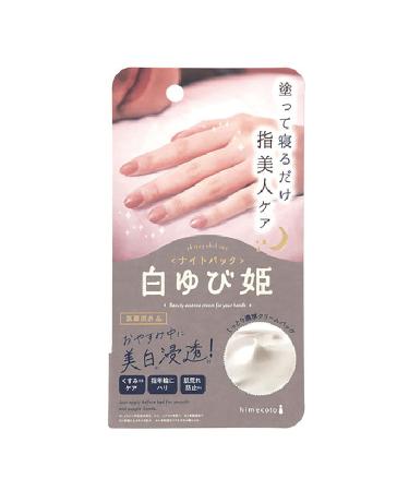 Himecoto Liberta Shiroyubi Hime Night Pack 30g - Nourishing Night Skincare for Radiant Skin - Worldwide Shipping - Buy Online on GoSupps.com