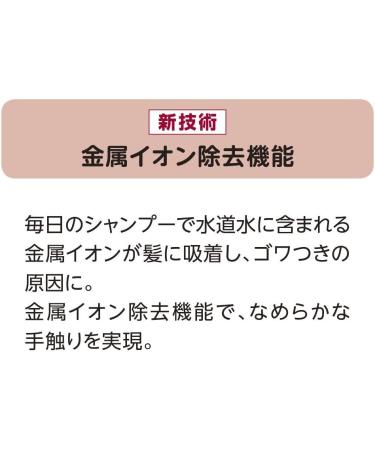 TSUBAKI JAPAN TSUBAKI Damage Care Treatment 180g - Buy Online on GoSupps.com