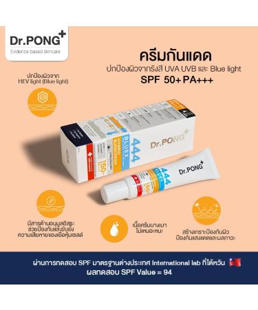 Dr.PONG 444 BlueX Hybrid Sunscreen SPF50 | Iron Oxide Melanin Ectoin & Niacinamide | 30ml International Shipping - Buy Online on GoSupps.com