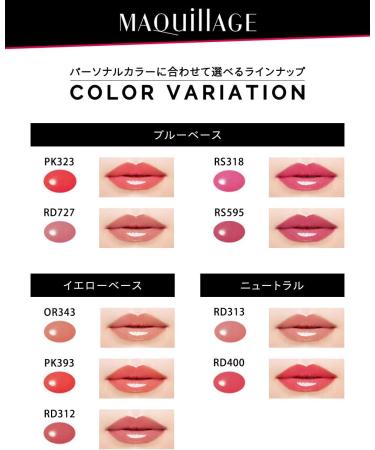 RD727 Essence Red Gel Make-Up 6 g - Buy Online on GoSupps.com