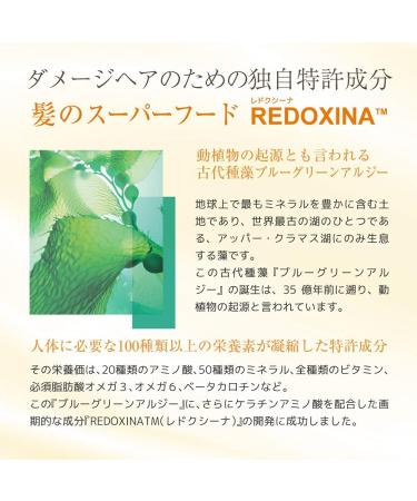 ELGON REFIBRA HAIRCARE Mask Repair 250 ML - Buy Online on GoSupps.com