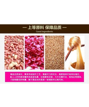 Rose peanut cake 220G/can Sweets Gifts Healthy and nutritious snacks leisure snack candy snowflake cake delicious snack gifts Dim sum cakes desserts Chinese specialty snacks (3can) - Buy Online on GoSupps.com