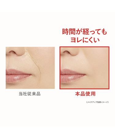 KISSME FERME Moist Glossy Skin Powder Foundation 11g - 21 Healthy Ochre | Shop Internationally | Flawless Finish & Hydration - Buy Online on GoSupps.com