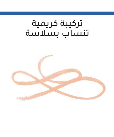 Buy Twist Kajal 04 Beige by Sable - Long-lasting Waterproof Eye Makeup | International Shipping Available - Buy Online on GoSupps.com