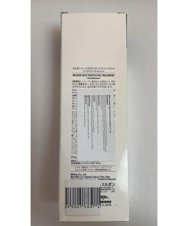 Buy Milbon Repair Heat Protective Treatment 7.1 oz - Best International Shipping & Hair Care Solution - Buy Online on GoSupps.com