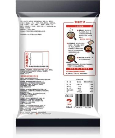 HAIDILAO Spicy Incense Pot Hot Pot Bottom Material Spicy Shrimp Dry Pot Seasoning Can Do Hot Pot Bottom Material 220g(220g spicy incense pot seasoning flavor/220g ) 220g 220g Spicy Incense Pot Seasoning Flavor/220g  - Buy Online on GoSupps.com