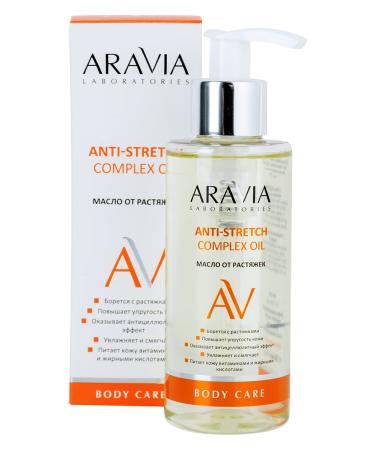 ARAVIA Anti-Stretch Complex Oil 150 ml 5.1 Fl Oz