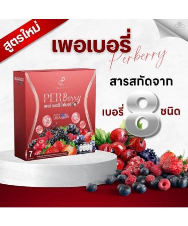 Buy Innovative 7 Sachets Nourish Moisture Smooth Skin - Aum Patchrapa by Beautygoodshop | Free Beauty Gifts Worldwide Shipping - Buy Online on GoSupps.com