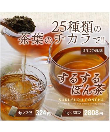 Surusuru pop tea 4g 30 follicles roasted green tea flavor  - Buy Online on GoSupps.com
