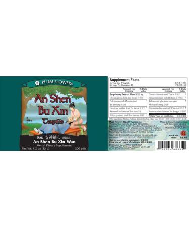 An Shen Bu Xin teapills-MW3665 200 count 1.2 oz