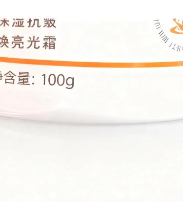  JINGLING JINGLING Firming Face Cream - 100g - Brightening Moisturizing Face Cream - For Women and Girlfriends - For Day and Night Travel - Buy Online on GoSupps.com