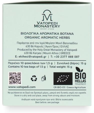 Tisane de Menthe Pouliot Biologique avec Herbes Aromatiques Bio du Mont Athos (Mentha Pulegium) - 15g - Buy Online on GoSupps.com