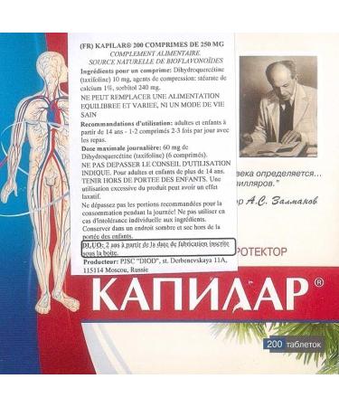 KAPILAR (Taxifolin) - What dihydroquercetin 200 tablets of 0.2 g (1) - Buy Online on GoSupps.com