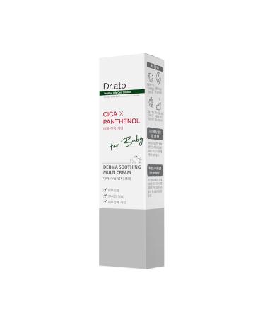 Buy Multi Purpose Cica Cream - Fragrance-Free Rich Moisturizer for Face & Body Baby Diaper Rash Balm - Plant-Based Korean Skincare (1.76 Oz) - International Shipping Available - Buy Online on GoSupps.com