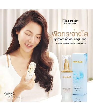 Hira Blue Serum - Award-Winning Moisturizer | Nourishing Skin Care 1.0 Fl. Oz | Beautygoodshop | Free Beauty Gifts Included - Buy Online on GoSupps.com