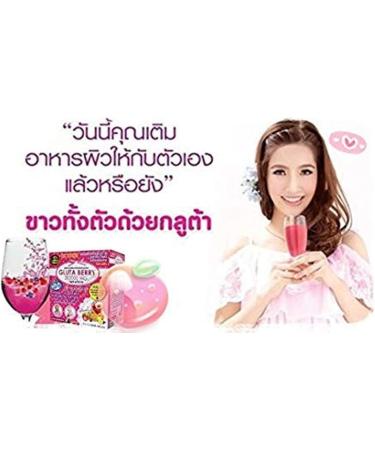 200000 mg Drink Punch Whitening Skin - Fast Action 10pcs/Box | Shop Now for Glowing Skin - Buy Online on GoSupps.com