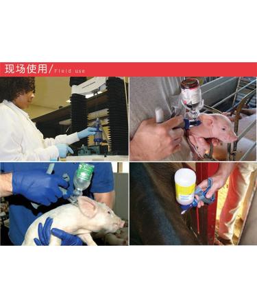 YUELY 5ml Veterinary Injector - Adjustable Continuous Self-Refill Syringe for Livestock - Cattle Chicken Sheep Pig - Buy Online on GoSupps.com