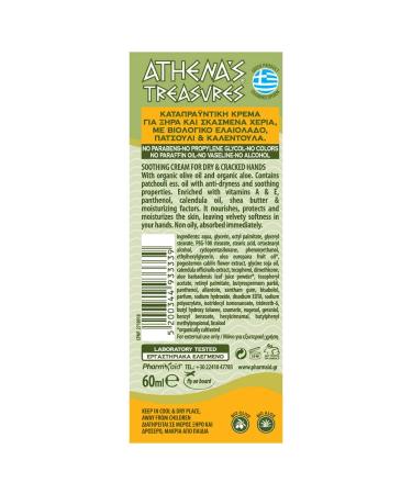 Pharmaid Athenas Treasures Hand Cream 60ml | Patchouli & Calendula Moisturizer | International Shipping - Buy Online on GoSupps.com