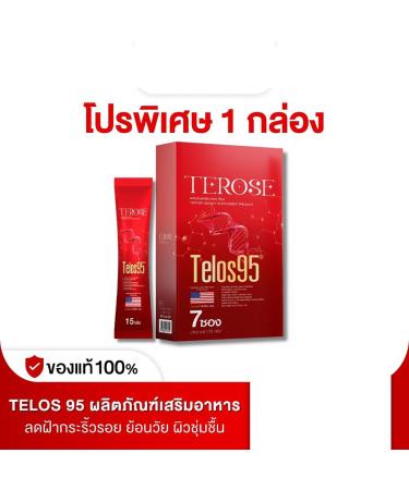 Japanelab Terose by Jeab Sopidnapa - 7 Sachets Box for Moisturizing Nourishing & Smoothing Skin | Free Beauty Gifts | International Shipping at Beautygoodshop - Buy Online on GoSupps.com