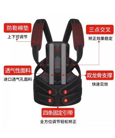 MDLIAN Hback Orthotics for Juveniles | Anti-Camel Corrector | Breathable Support | Size Large Color D - Buy Online on GoSupps.com