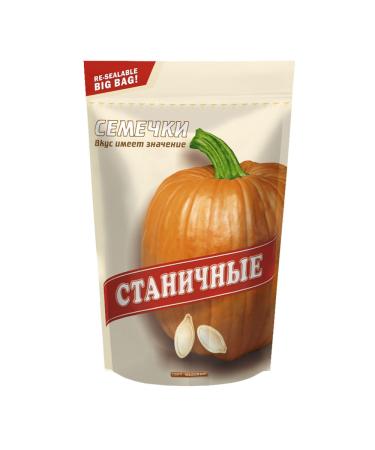 Stanichnie Stanichnie Pumpkin Roast & Salted 3 x 200g