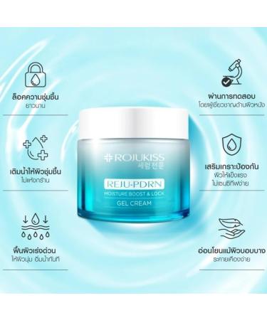 Rojukiss REJU-PDRN Gel Cream 50ml - Moisture Boost & Lock Set | Nourish Skin | Free Beauty Gifts | Beautygoodshop - Buy Online on GoSupps.com