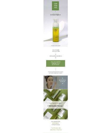 AIDA Cosmetic Mugwort 90 Clear - Buy Internationally | Premium Skincare Solution - Buy Online on GoSupps.com
